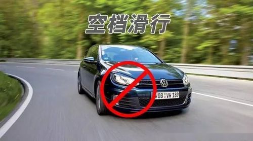 汽车滑行多少码合适